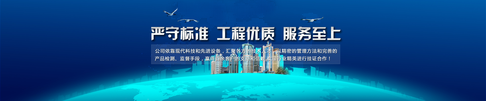 中建远大（北京）建设工程有限公司