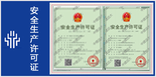 车间4