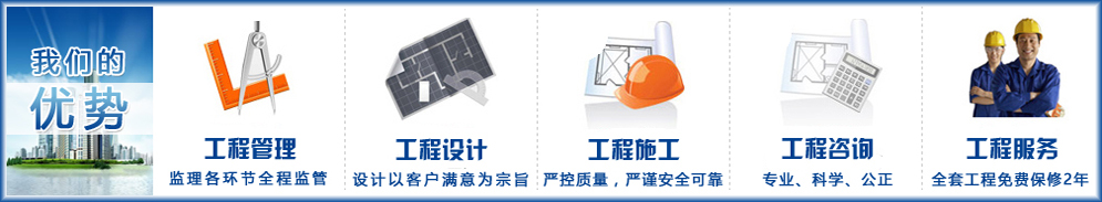 工程资质